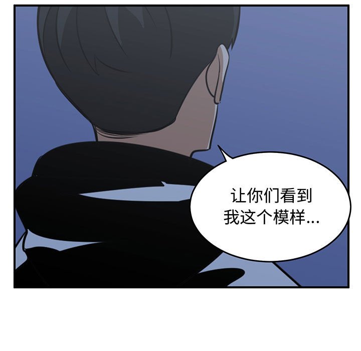 第66話 - 第96张