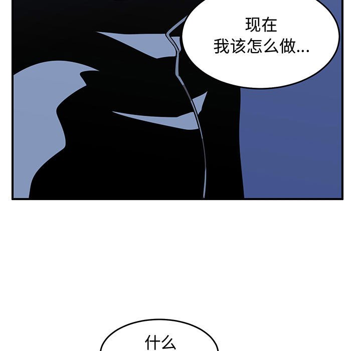 第66話 - 第98张