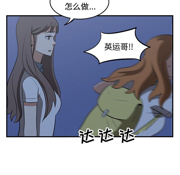 第66話 - 第99张