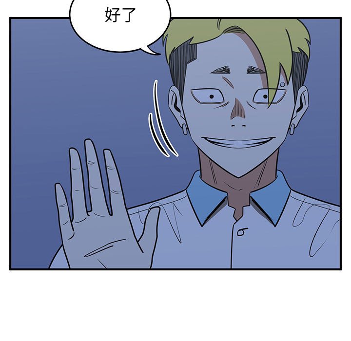第67話 - 第100张