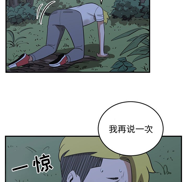 第67話 - 第106张