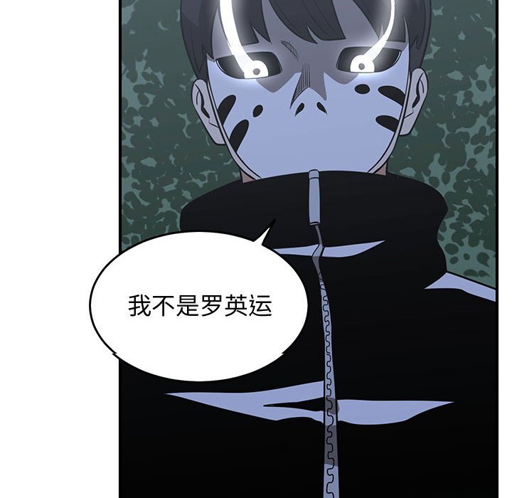 第67話 - 第109张