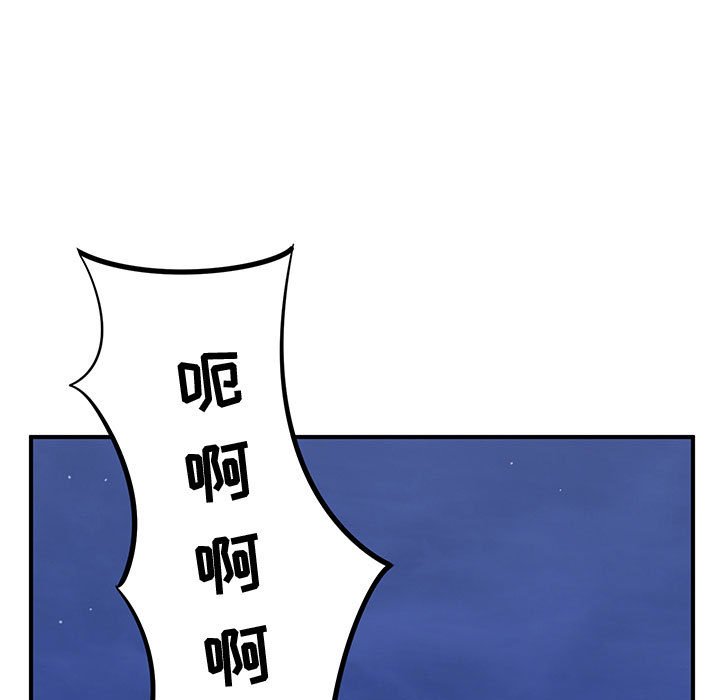 第67話 - 第112张
