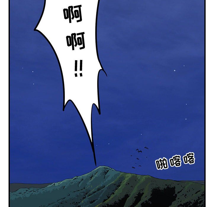 第67話 - 第113张