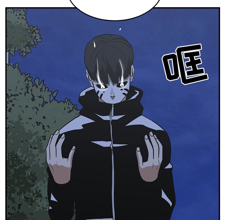 第67話 - 第19张