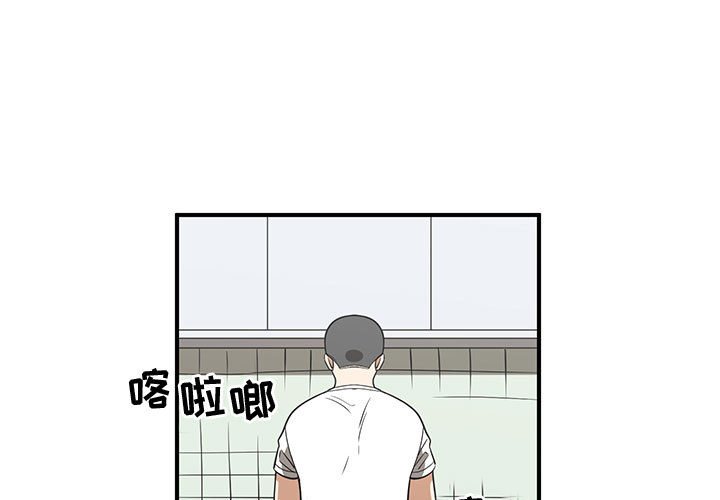 第67話 - 第2张