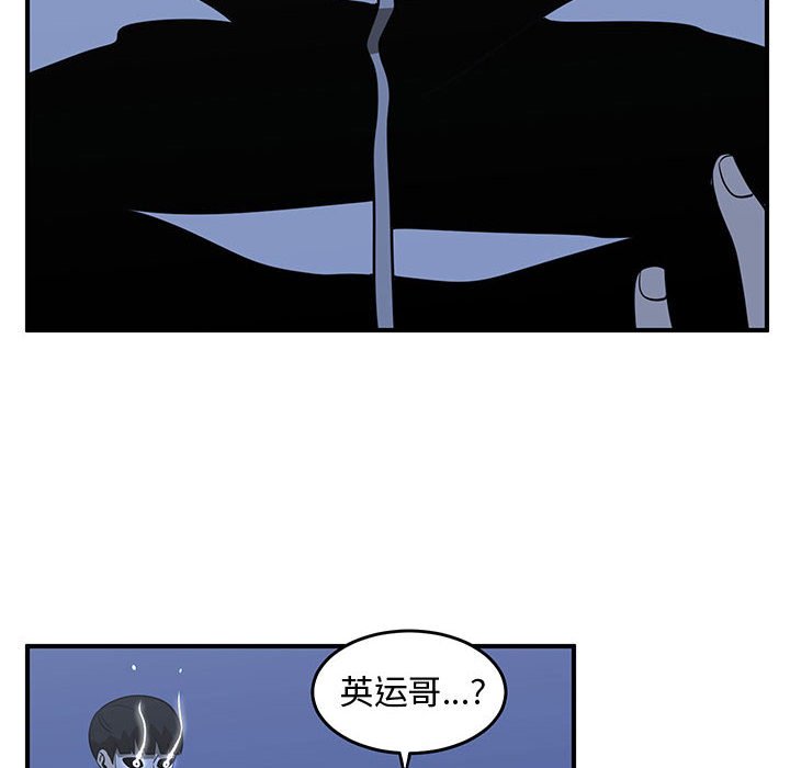 第67話 - 第23张