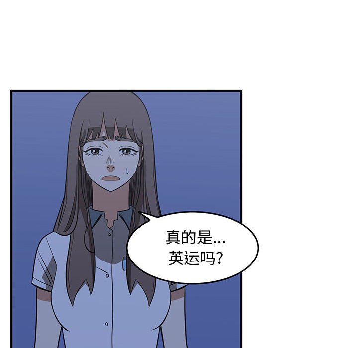 第67話 - 第27张
