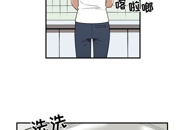 第67話 - 第3张