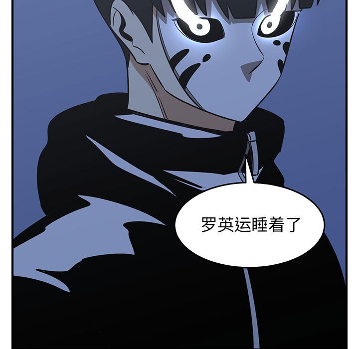 第67話 - 第30张