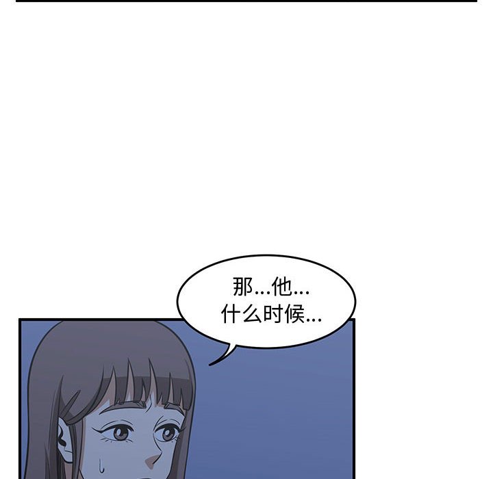 第67話 - 第31张