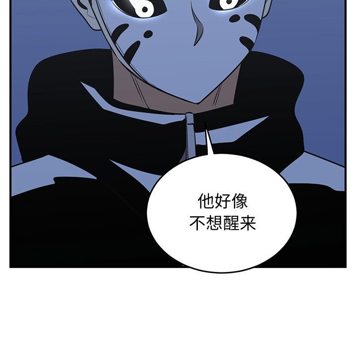 第67話 - 第36张