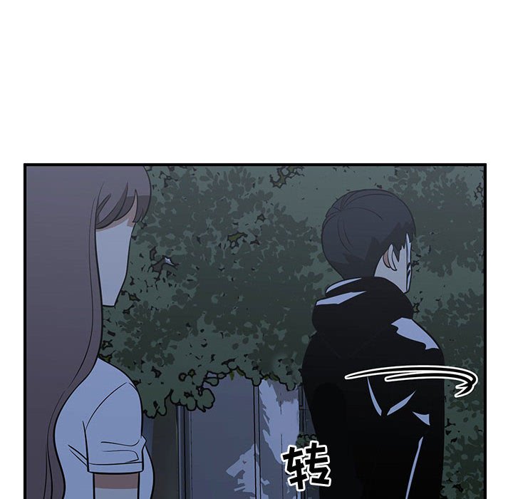 第67話 - 第37张