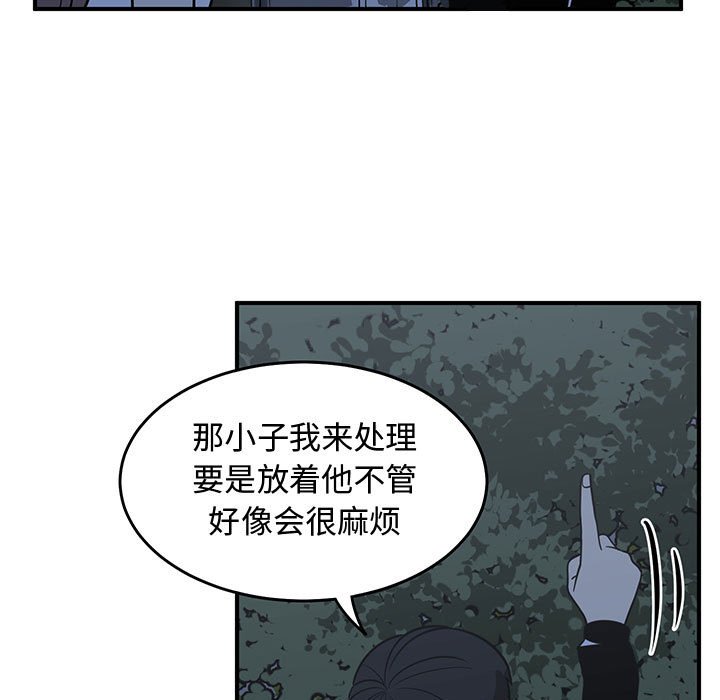 第67話 - 第38张