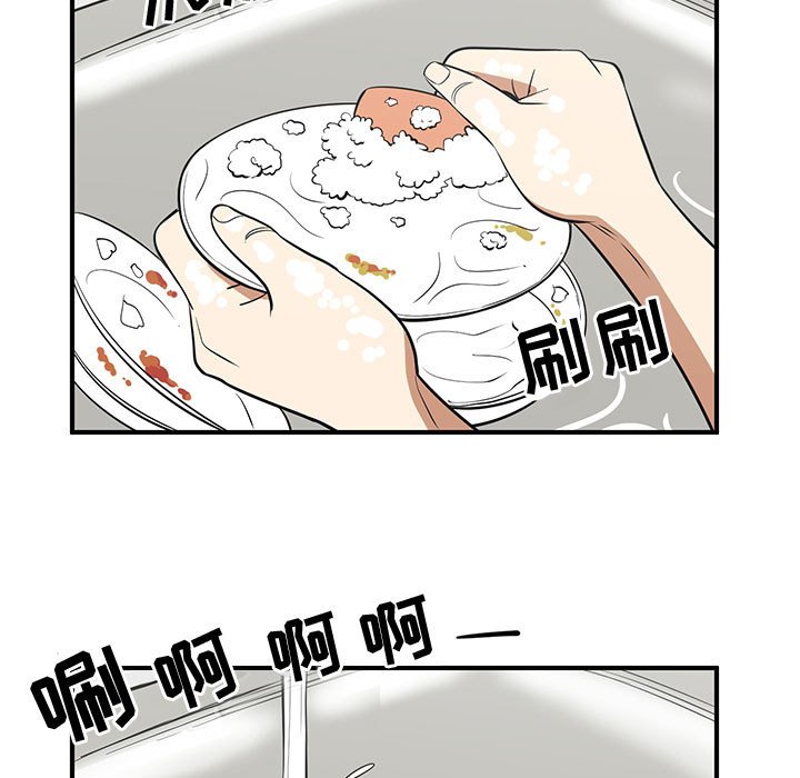 第67話 - 第4张