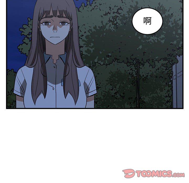 第67話 - 第41张