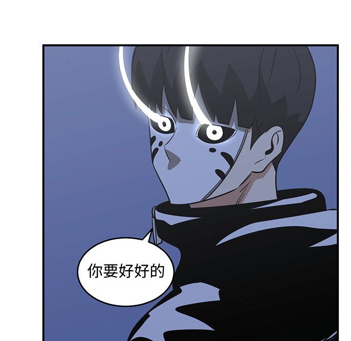 第67話 - 第45张