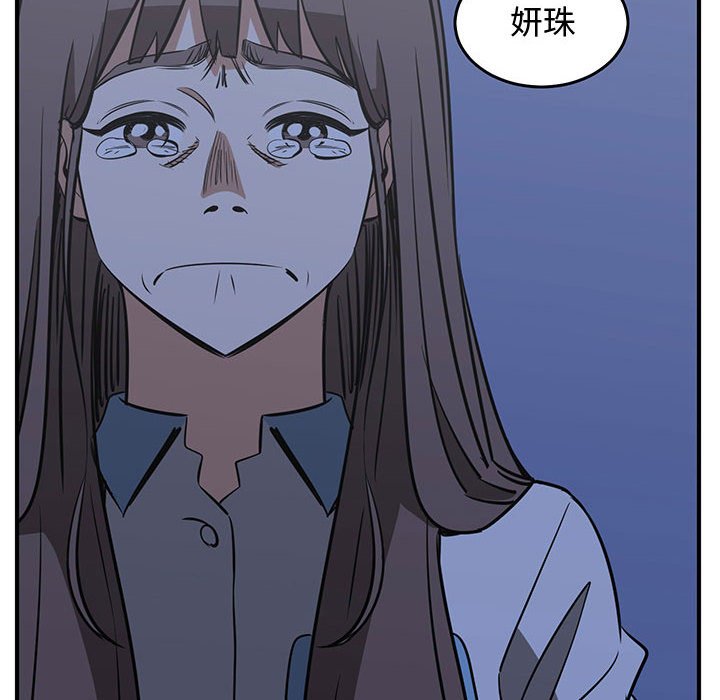 第67話 - 第47张