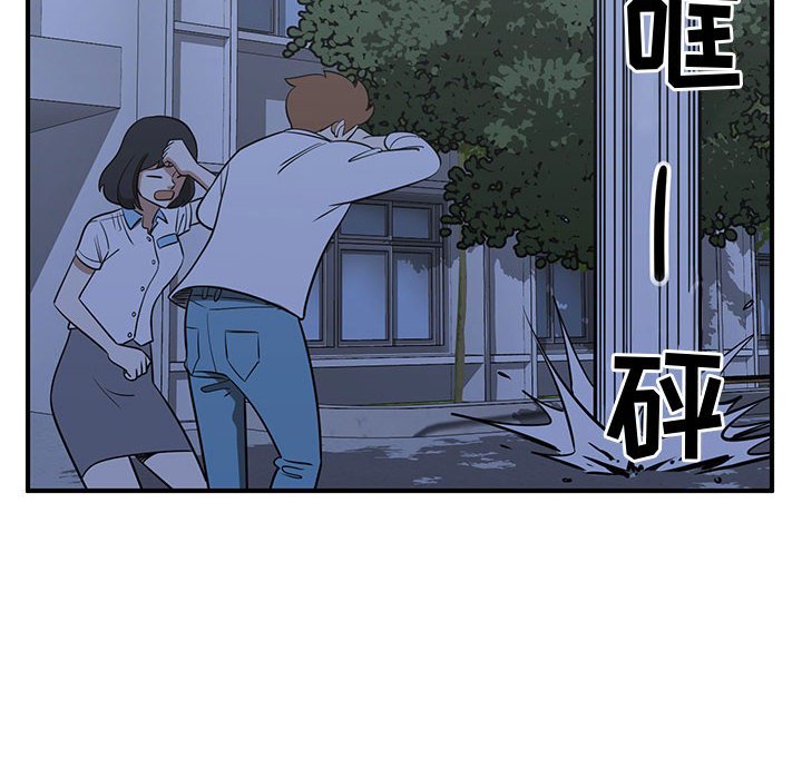 第67話 - 第49张