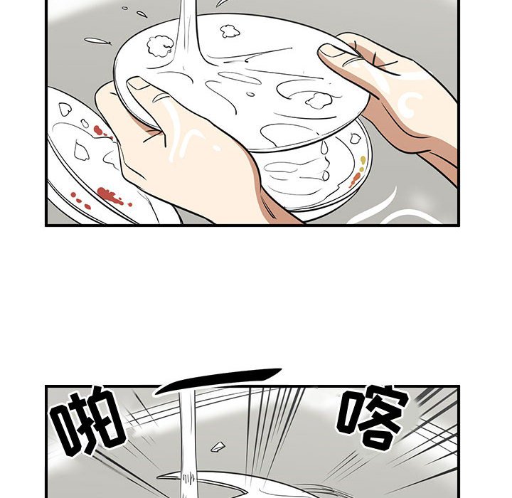 第67話 - 第5张