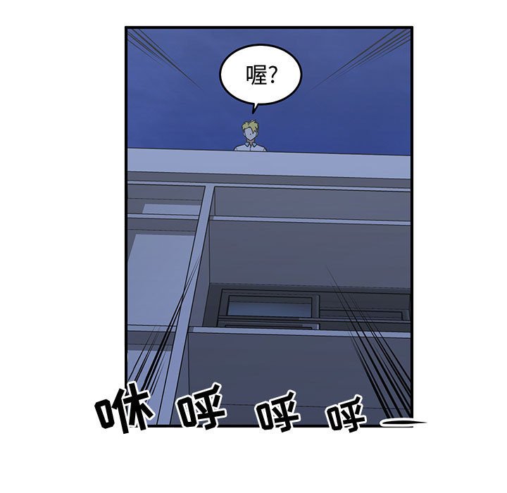 第67話 - 第50张