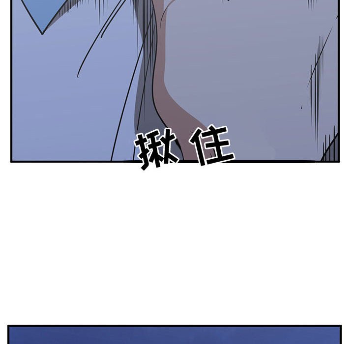 第67話 - 第53张