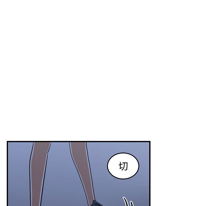 第67話 - 第63张