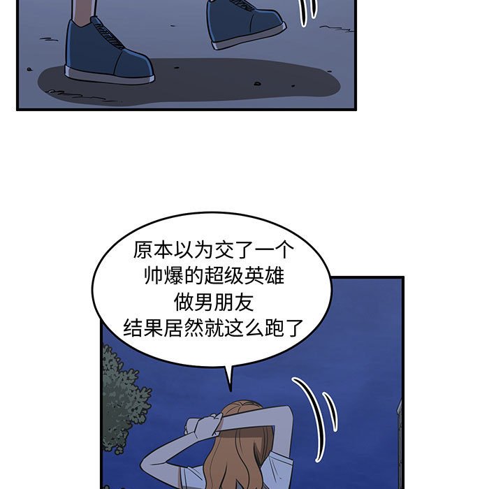 第67話 - 第64张