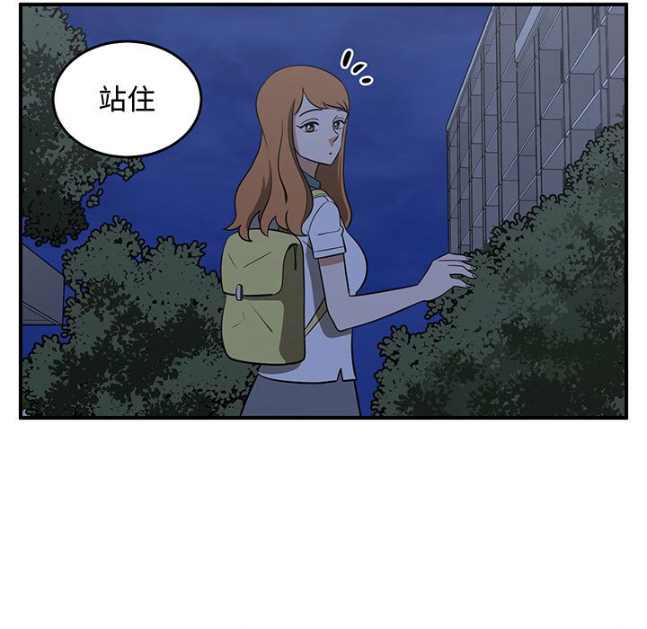 第67話 - 第66张