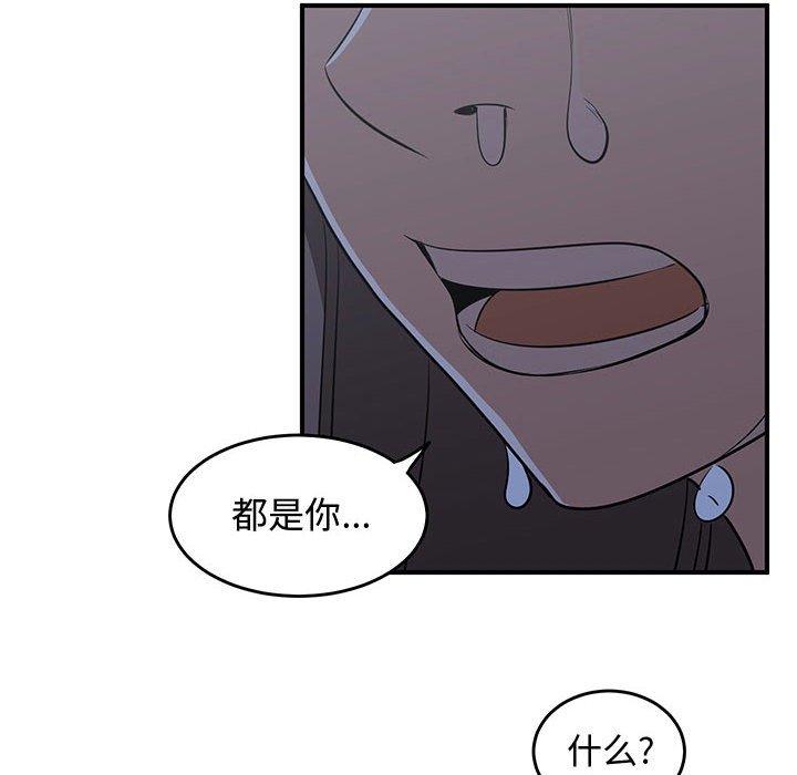第67話 - 第67张