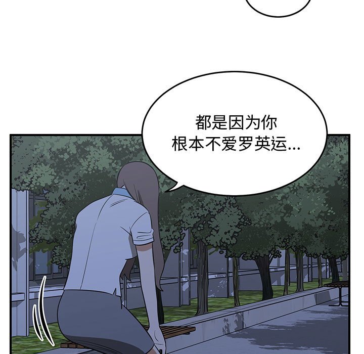 第67話 - 第68张