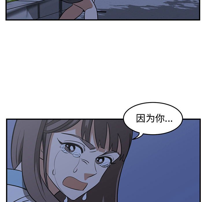 第67話 - 第69张