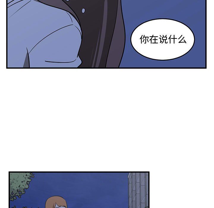 第67話 - 第70张