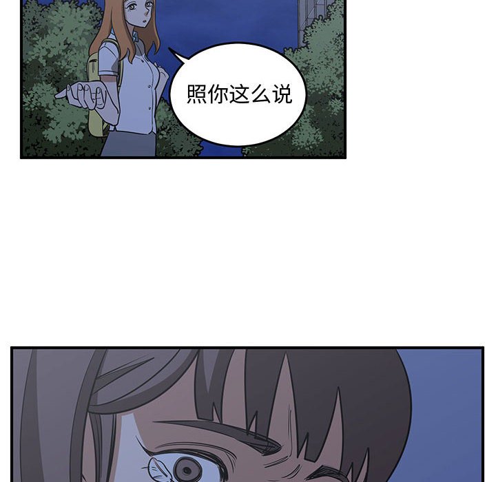 第67話 - 第71张