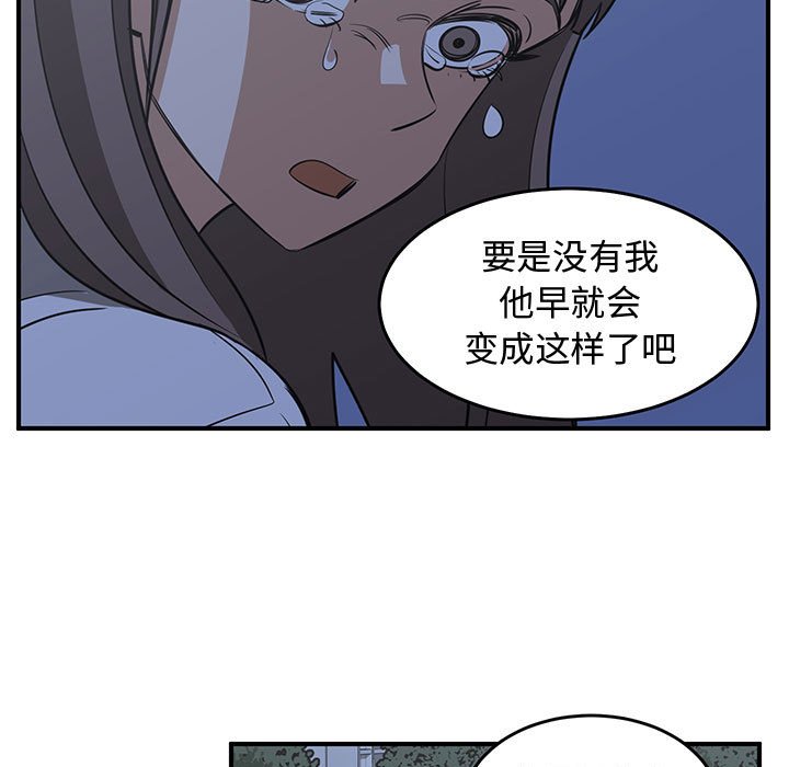 第67話 - 第72张