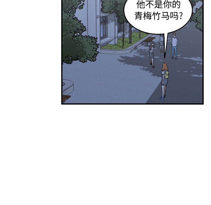 第67話 - 第73张