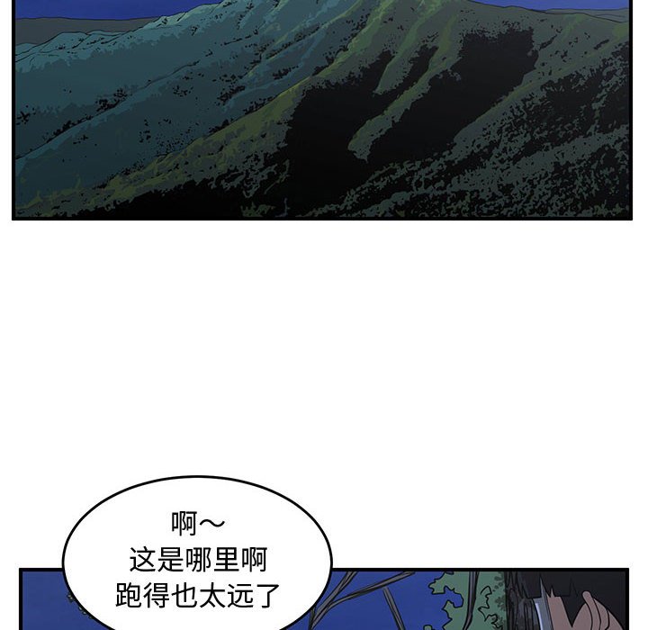 第67話 - 第75张