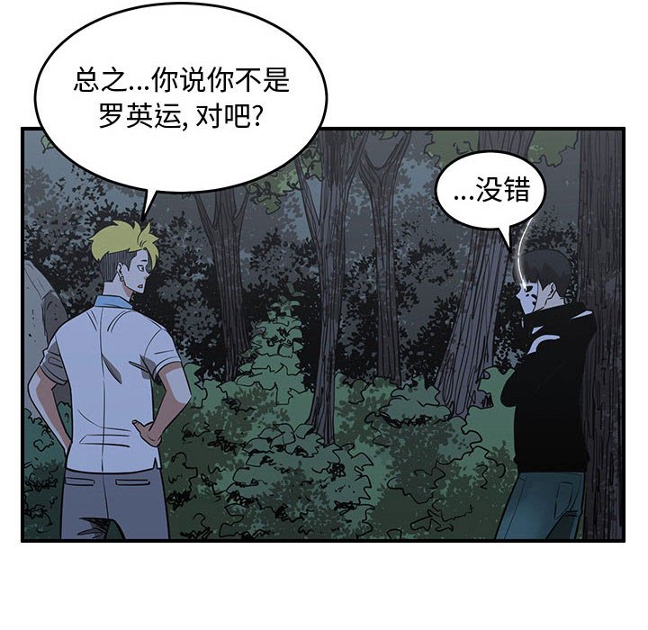 第67話 - 第77张