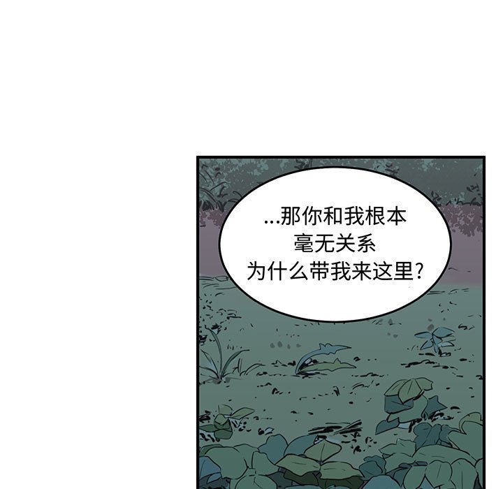 第67話 - 第78张