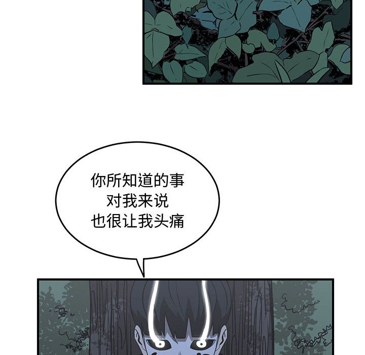 第67話 - 第79张
