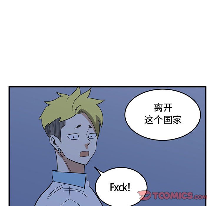 第67話 - 第81张