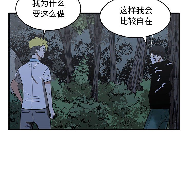 第67話 - 第83张
