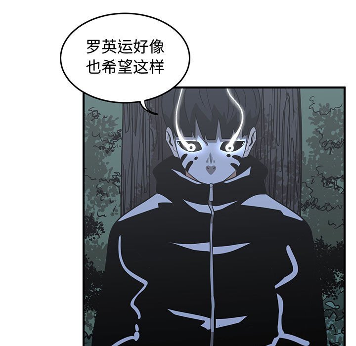 第67話 - 第84张