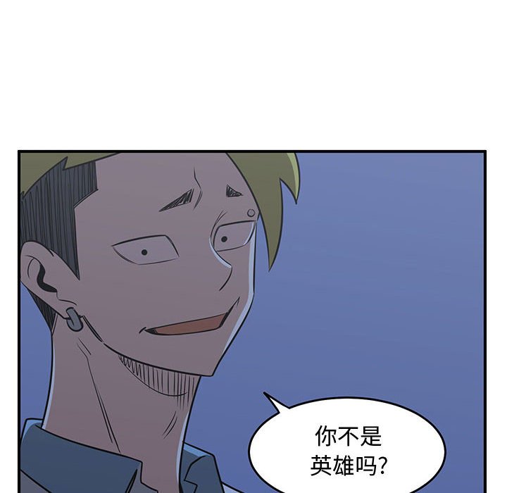 第67話 - 第87张