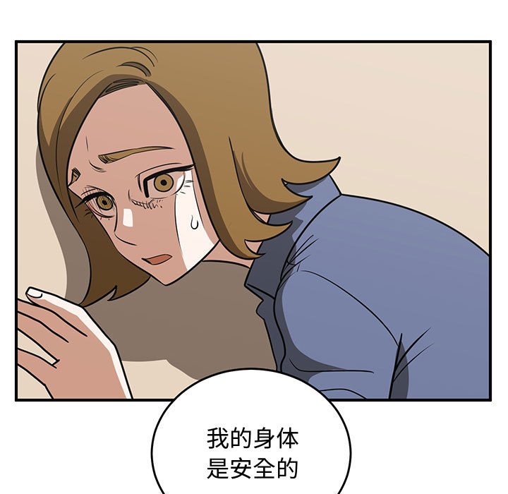 第67話 - 第94张
