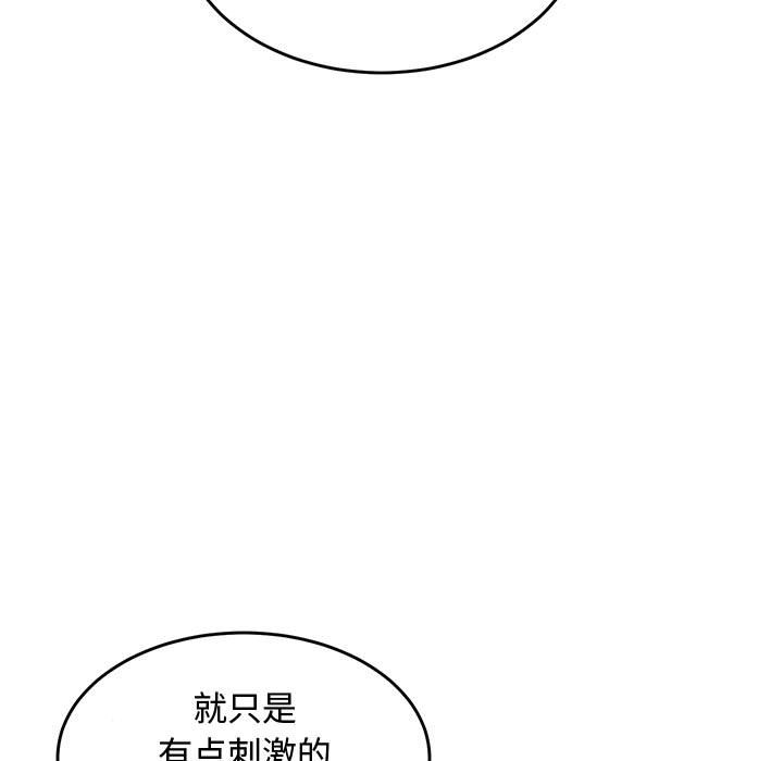 第67話 - 第98张