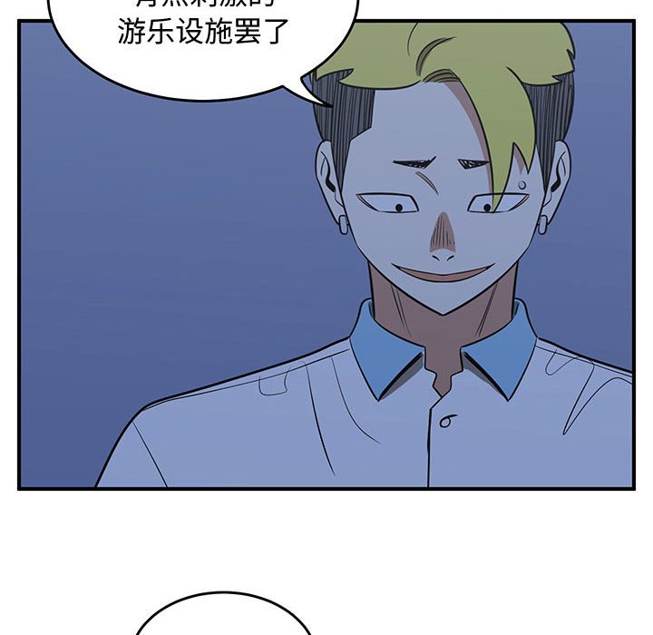 第67話 - 第99张
