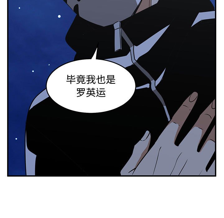 第68話 - 第102张
