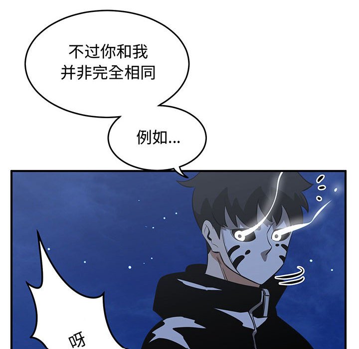 第68話 - 第103张