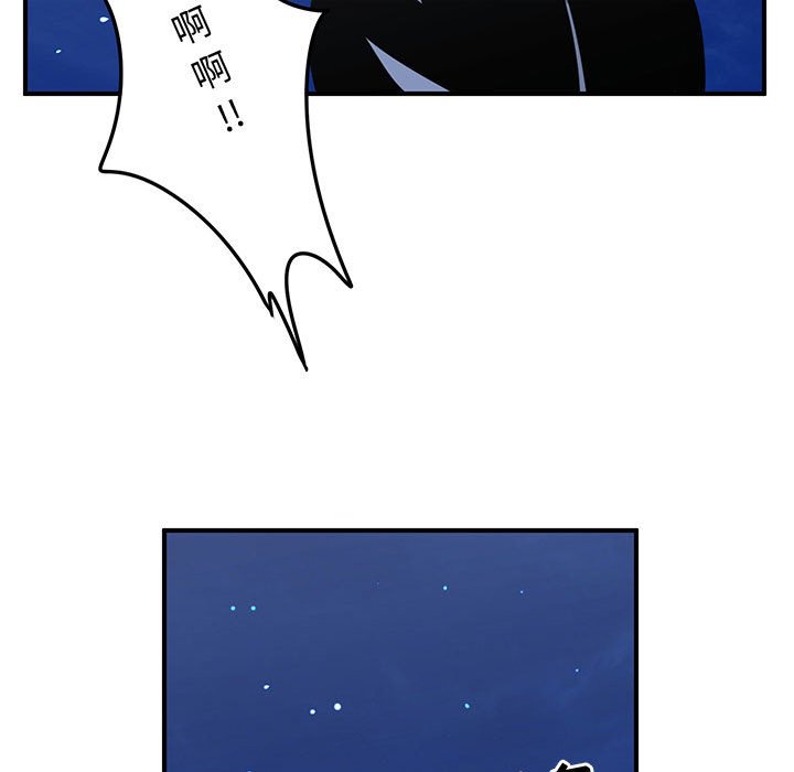 第68話 - 第104张